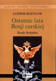 Ostatnie lata Rosji carskiej. Rządy Stołypina. Autor: Bazylow Ludwik. Dadada.pl Okładka książki Ostatnie lata Rosji carskiej. Rządy Stołypina