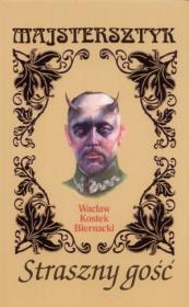 Okładka książki Straszny gość