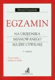 Okładka książki Egzamin na urzędnika mianowanego służby cywilnej