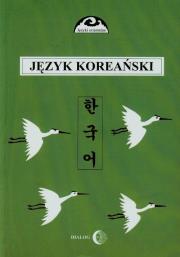 Okładka książki Język koreański Część 1