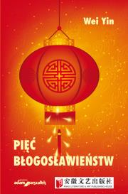 Okładka książki Pięć błogosławieństw