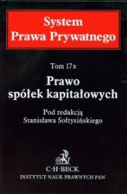 Okładka książki Prawo spółek kapitałowych tom 17B