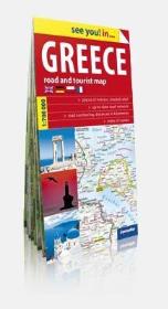 Okładka książki See you! in... Greece 1:750 000