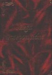 Okładka książki Xięga Przepowiedni