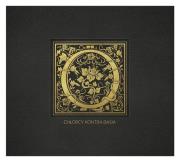 Opakowanie Chłopcy Kontra Basia