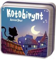 Okładka książki Kotobirynt REBEL