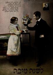 Opakowanie Notes A5 Jehudia Z głębi serca życzę ci szczęśliwej przyszłości