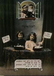 Opakowanie Notes A6 Jehudia mały Wszystko to czego pragną wasze serca przypadnie wam w wygranym losie