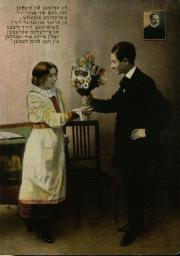 Opakowanie Notes A6 Jehudia mały Z głębi serca życzę ci szczęśliwej przyszłości