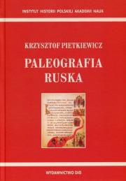 Okładka książki Paleografia ruska