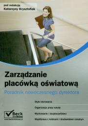 Okładka książki Zarządzanie placówką oświatową