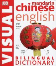 Chinese English Bilingual Visual Dictionary. Wydawca: Random House Inc.. Dadada.pl Opakowanie Chinese English Bilingual Visual Dictionary