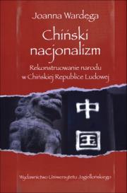 Chiński nacjonalizm. Autor: Joanna Wardęga (red.). Dadada.pl Okładka książki Chiński nacjonalizm