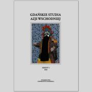 Opakowanie Gdańskie studia Azji Wschodniej 1/2012