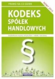 Kodeks spółek handlowych w.2015 LITERAT. Autor: Koniuszek Ewelina [opracowanie. Dadada.pl Okładka książki Kodeks spółek handlowych w.2015 LITERAT