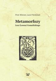 Metamorfozy Lwa (leona) Gomolickiego. Autor: Mitzner Piotr. Dadada.pl Okładka książki Metamorfozy Lwa (leona) Gomolickiego