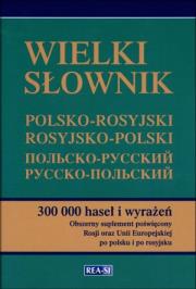 Okładka książki Słownik Wielki Pol-Ros, Ros-Pol w.2014 REA