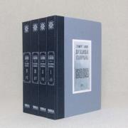 Okładka książki Encyklopedja staropolska