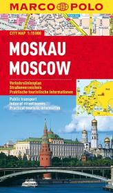 Plan Miasta Marco Polo. Moskau. Autor: Opracowanie zbiorowe. Dadada.pl Okładka książki Plan Miasta Marco Polo. Moskau