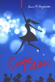 Carpe diem. Autor: Gorgolewska Anna M.. Dadada.pl Okładka książki Carpe diem