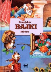 Okładka książki Rosyjskie bajki ludowe