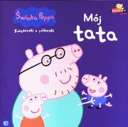 Świnka Peppa. Książeczki z.. 10 Mój tata. Autor: praca zbiorowa. Dadada.pl Okładka książki Świnka Peppa. Książeczki z.. 10 Mój tata