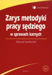 Okładka książki Zarys metodyki pracy sędzięgo w sprawach karnych