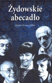 Okładka książki Żydowskie abecadło - Robert Reuven Stiller