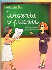Ćwiczenia w pisaniu Książeczka sześciolatka. Autor: Wiśniewska Anna. Dadada.pl Okładka książki Ćwiczenia w pisaniu Książeczka sześciolatka