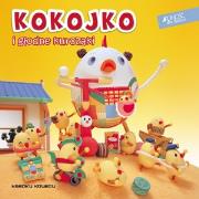 Kokojko i głodne kurczaki. Autor: Karoku Koubou. Dadada.pl Okładka książki Kokojko i głodne kurczaki
