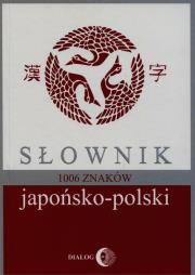 Słownik japońsko-polski 1006 znaków. Autor: Iwanow Bratisław. Dadada.pl Okładka książki Słownik japońsko-polski 1006 znaków