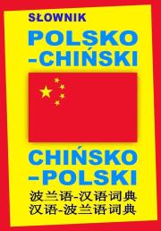 Okładka książki Słownik polsko-chiński • chińsko-polski