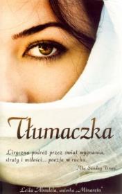 Tłumaczka. Autor: Aboulela Leila. Dadada.pl Okładka książki Tłumaczka