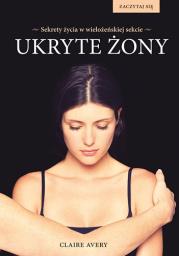 Ukryte żony pocket. Autor: Avery Claire. Dadada.pl Okładka książki Ukryte żony pocket