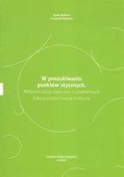 W poszukiwaniu punktów stycznych. Autor: Bachórz Agata, Stachura Krzysztof. Dadada.pl Okładka książki W poszukiwaniu punktów stycznych