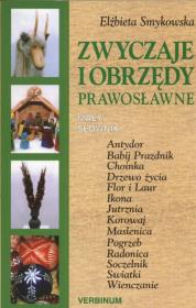 Zwyczaje i obrzędy prawosławne. Autor: Smykowska Barbara. Dadada.pl Okładka książki Zwyczaje i obrzędy prawosławne
