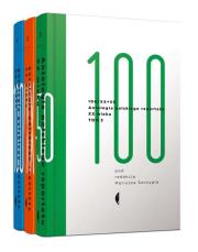 Okładka książki 100/XX. Antologia polskiego reportażu XX wieku. Tom 1-3