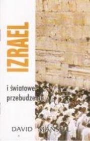 Okładka książki Izrael i światowe przebudzenie