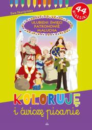 Okładka książki Koloruję i ćwiczę pisanie Ulubieni Święci Patronowie Malucha