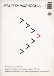 Opakowanie Polityka Wschodnia 1/2012