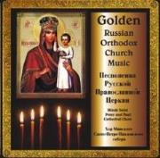 Okładka książki Golden Russian Orthodox Church Music CD