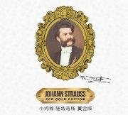 Okładka książki Johann Strauss: Gold Edition CD