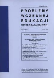 Opakowanie Problemy wczesnej edukacji  3/2015