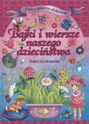 Okładka książki Bajki i wiersze naszego dzieciństwa - różowa