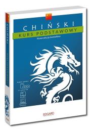 Chiński Kurs podstawowy. Autor: JAKUB GŁUCHOWSKI. Dadada.pl Okładka książki Chiński Kurs podstawowy