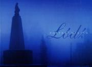 Opakowanie Łódź Portret miasta