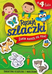 Rysuję szlaczki Zanim nauczę się pisać. Autor: Opracowanie zbiorowe. Dadada.pl Okładka książki Rysuję szlaczki Zanim nauczę się pisać
