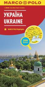 Ukraina mapa. Autor: Opracowanie zbiorowe. Dadada.pl Okładka książki Ukraina mapa