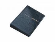 Opakowanie Wizytownik 120 Winyl granat