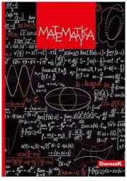 Opakowanie Zeszyt A5/60K kratka ze ściągą Matematyka (10szt)